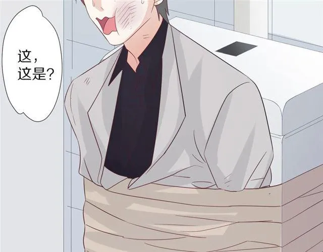 第33话 偿还 第62页