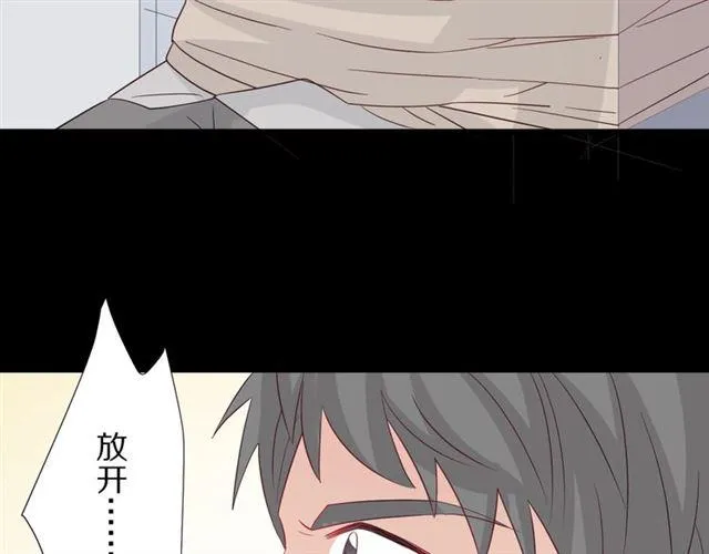 第33话 偿还 第63页