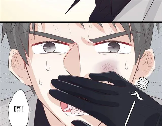 第33话 偿还 第65页