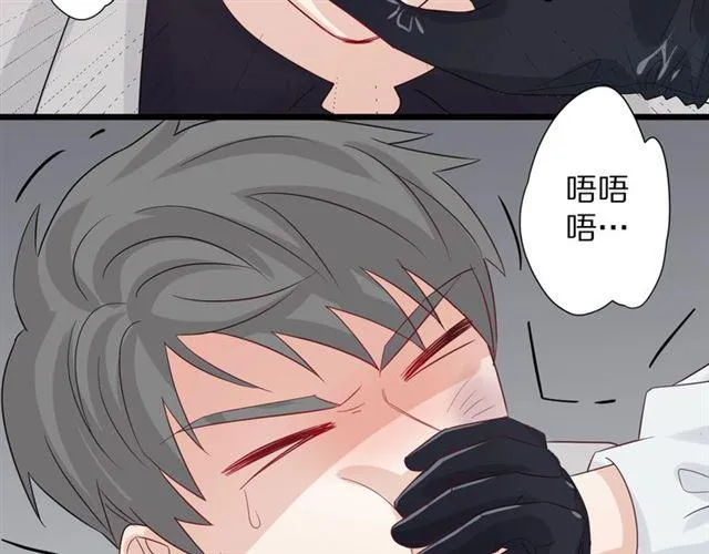 第33话 偿还 第66页