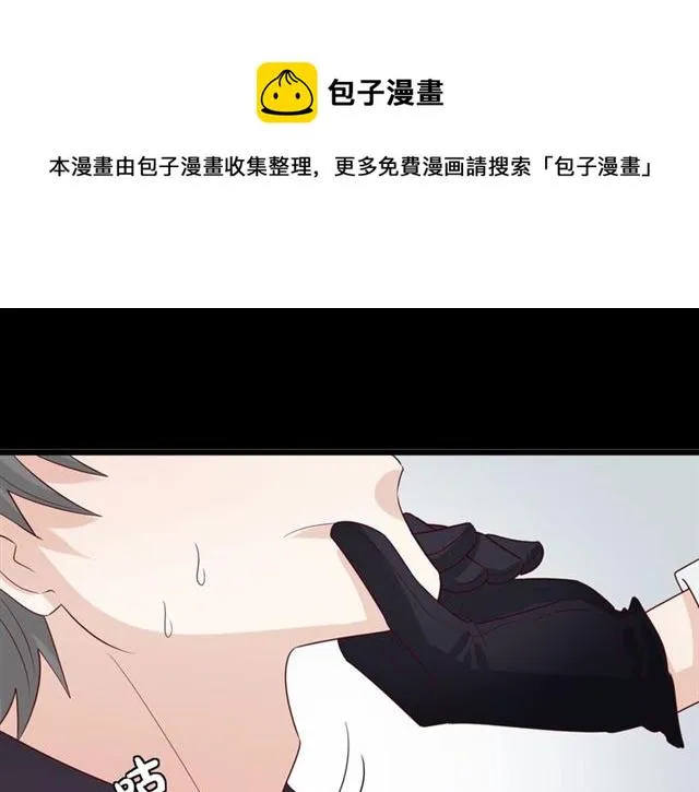 第33话 偿还 第68页