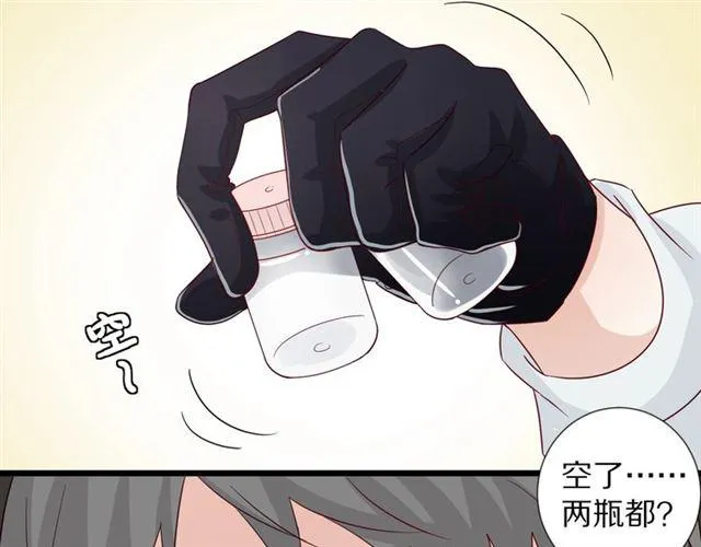 第33话 偿还 第76页