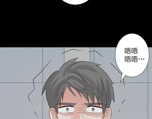 第33话 偿还 第91页