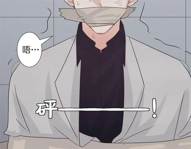 第33话 偿还 第92页