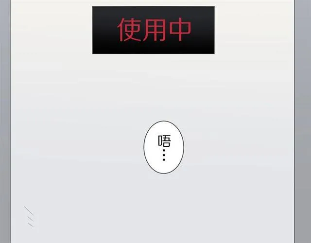 第33话 偿还 第94页