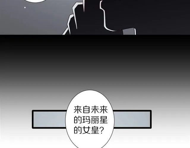 第33话 偿还 第98页