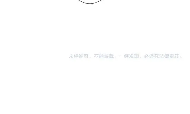 第33话 偿还 第99页