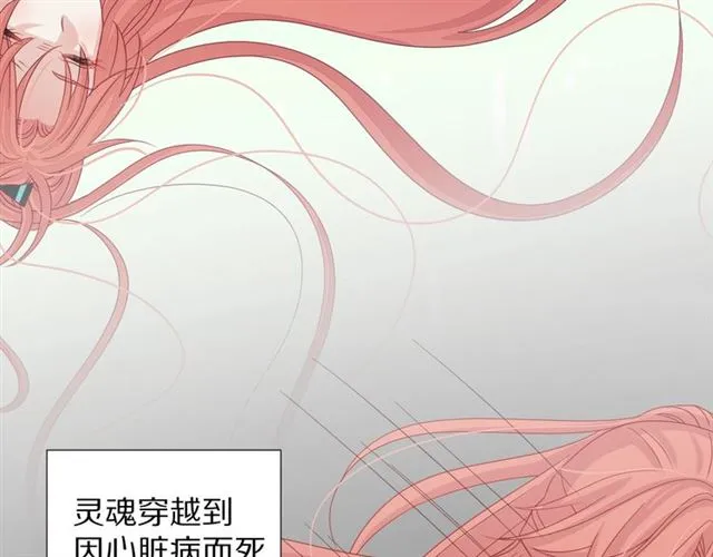 第33话 偿还 第5页