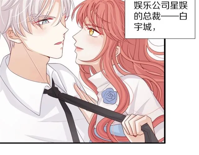 第33话 偿还 第9页