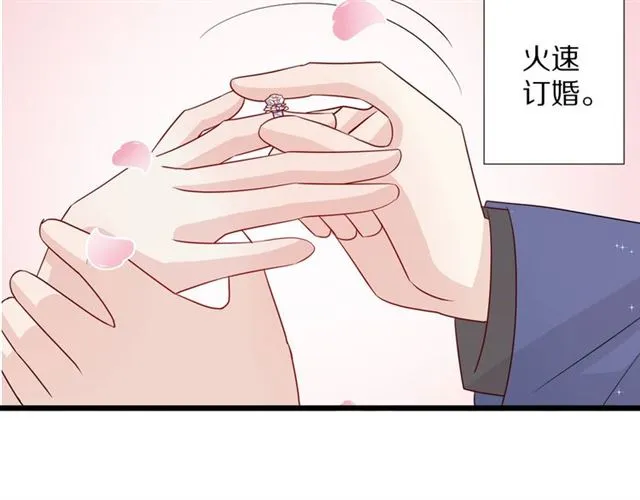 第33话 偿还 第13页