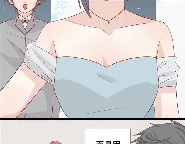 第33话 偿还 第15页