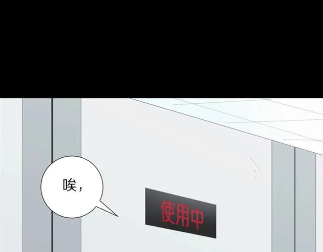 第33话 偿还 第27页