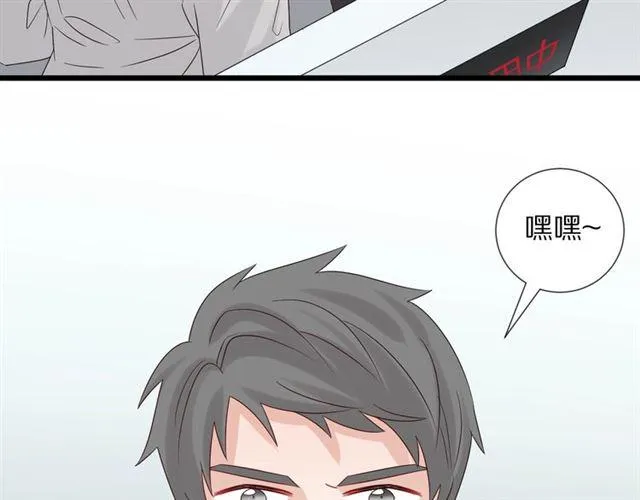第33话 偿还 第31页