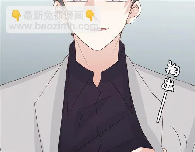 第33话 偿还 第32页