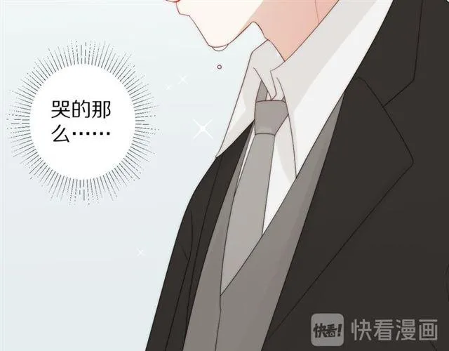 第42话坦白 第44页