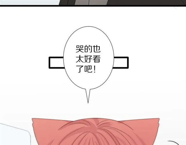 第42话坦白 第45页