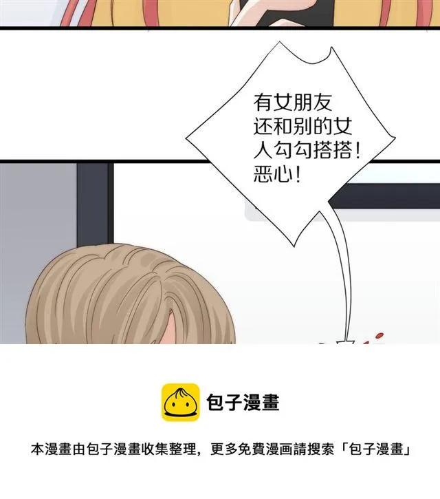 第42话坦白 第61页