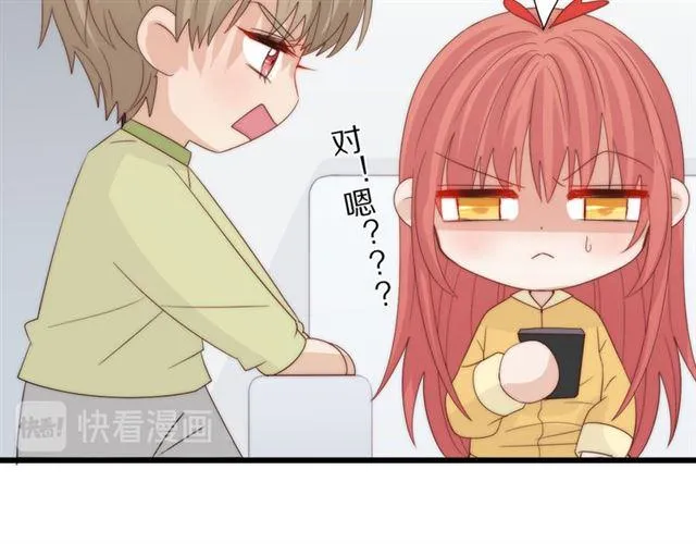 第42话坦白 第62页