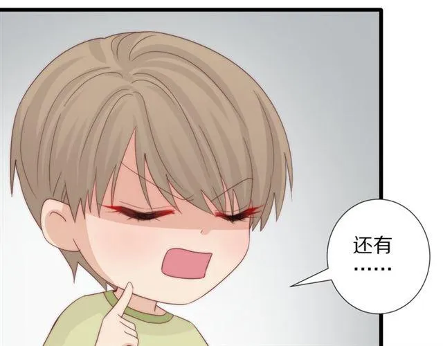 第42话坦白 第65页