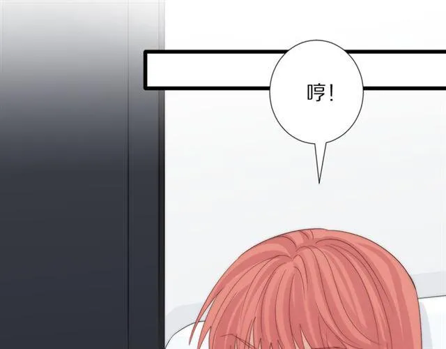 第42话坦白 第68页