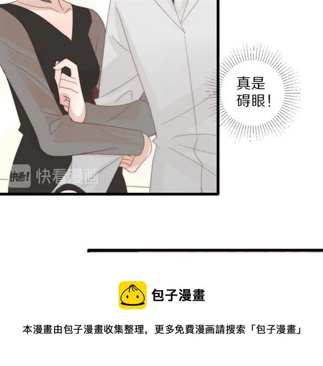 第42话坦白 第71页