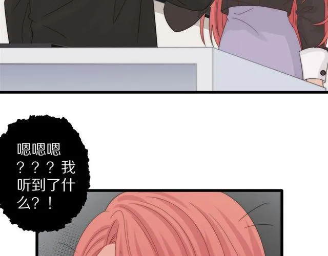 第42话坦白 第5页