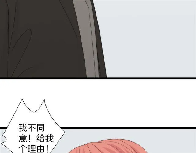 第42话坦白 第10页
