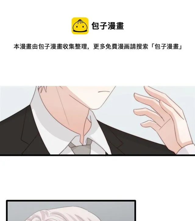 第42话坦白 第31页