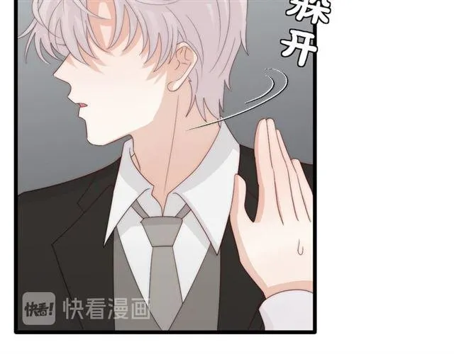 第42话坦白 第32页