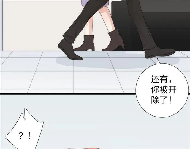 第42话坦白 第36页