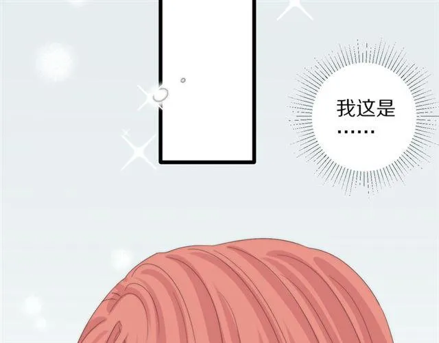 第42话坦白 第40页