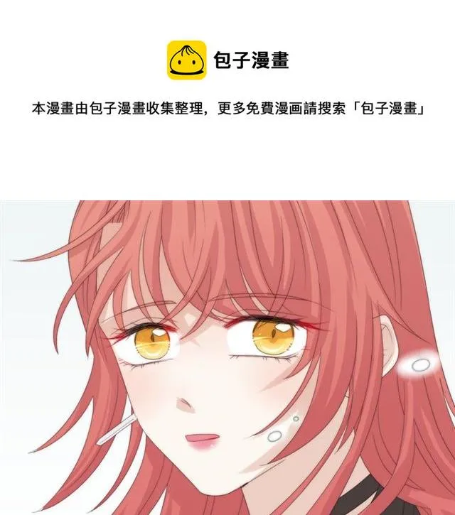 第42话坦白 第41页
