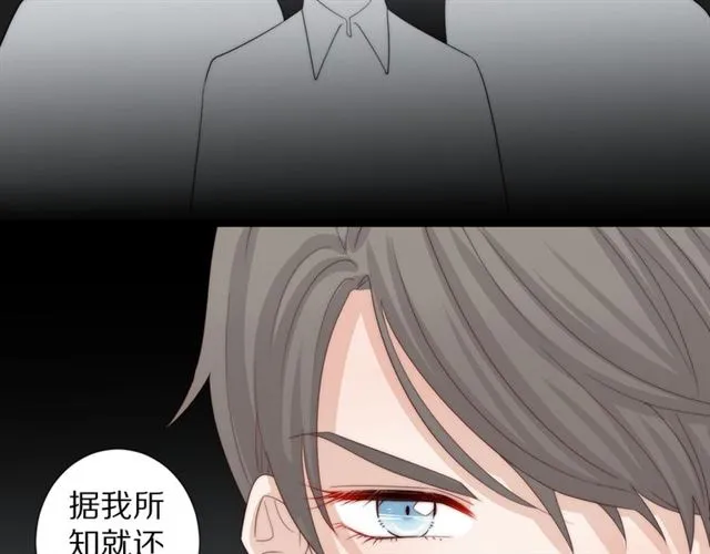 第43话诱惑 第30页