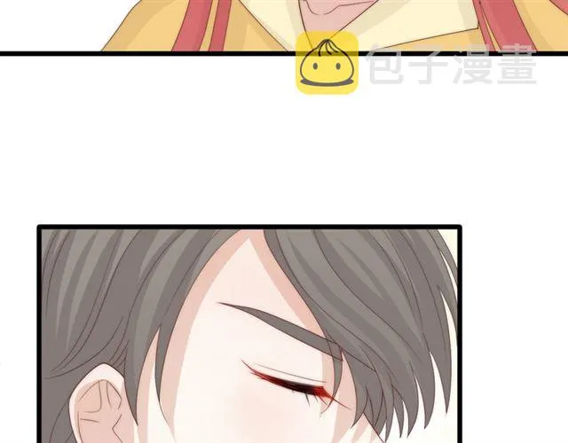 第43话诱惑 第38页