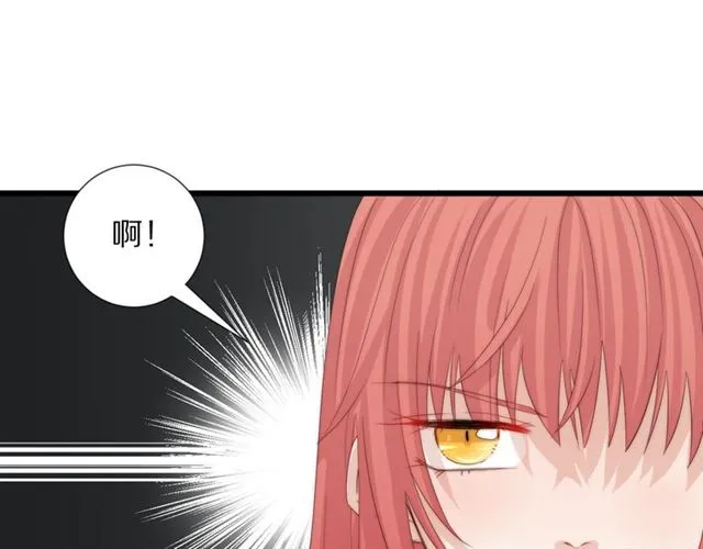 第43话诱惑 第43页