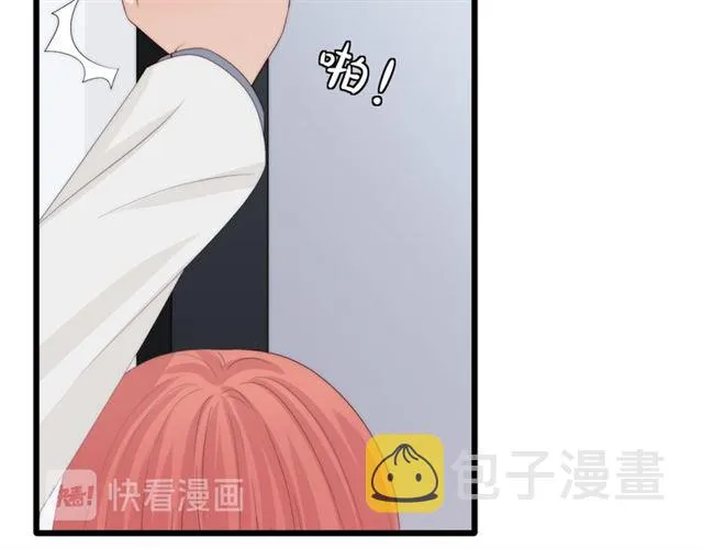 第43话诱惑 第50页