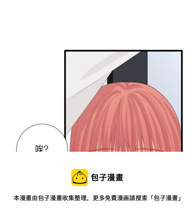 第43话诱惑 第51页