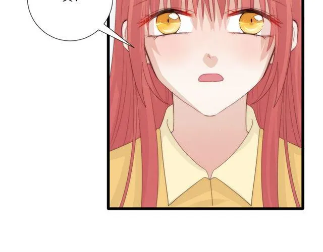 第43话诱惑 第52页