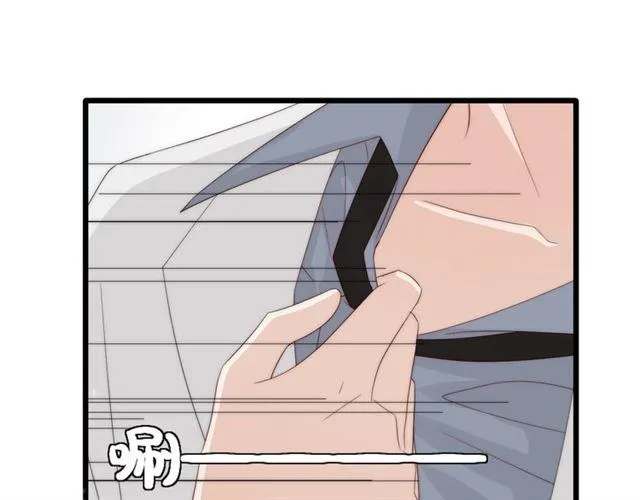 第43话诱惑 第56页