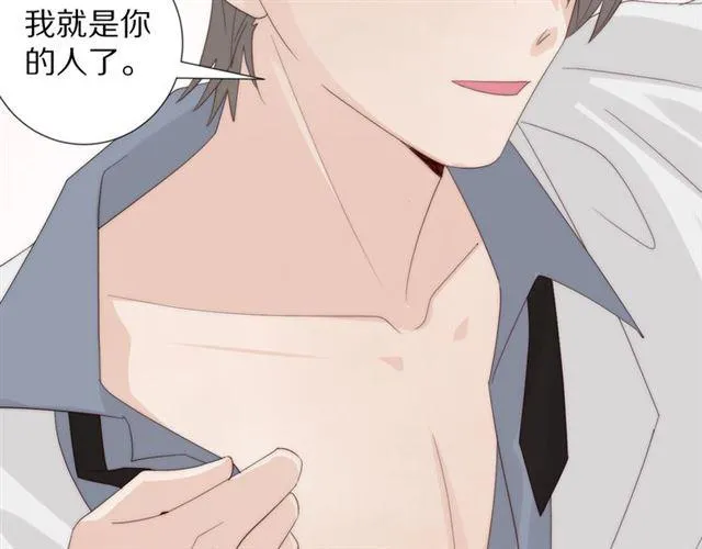 第43话诱惑 第60页