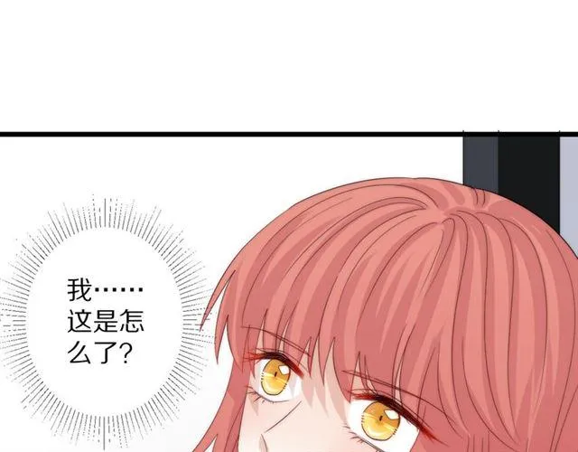 第43话诱惑 第63页