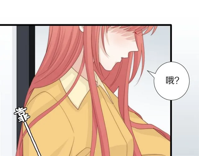 第43话诱惑 第9页