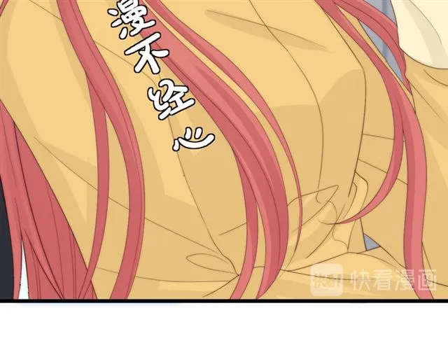第43话诱惑 第12页