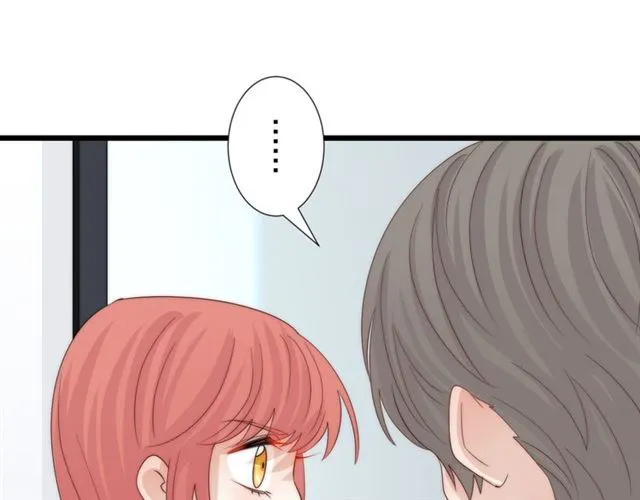 第43话诱惑 第13页