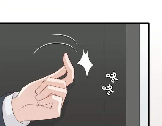 第41话痛击 第69页