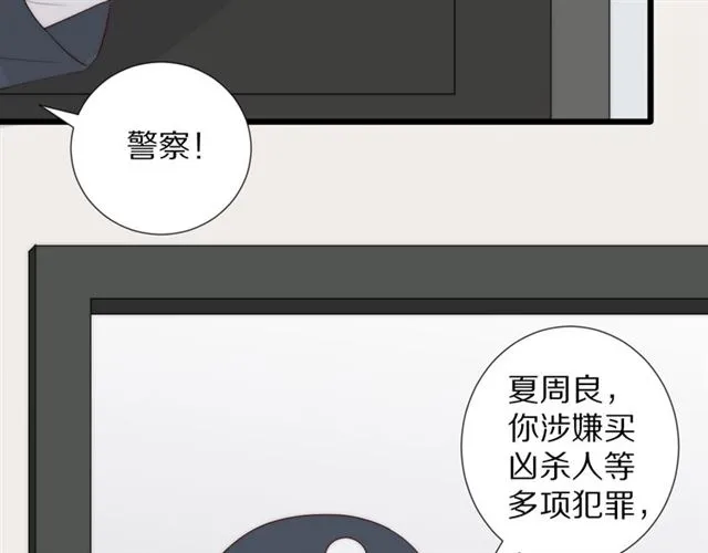 第41话痛击 第70页