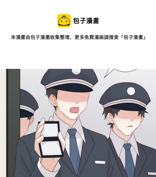 第41话痛击 第71页