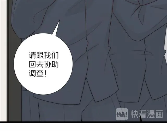 第41话痛击 第72页