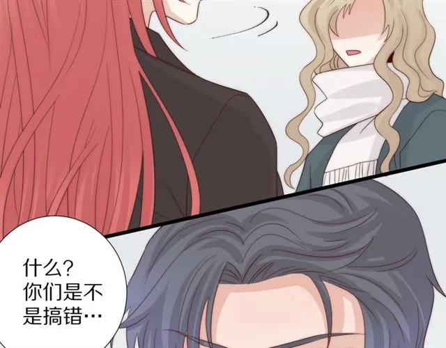 第41话痛击 第74页