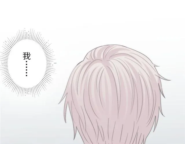 第41话痛击 第83页
